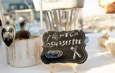 קייטרינג כשר למהדרין במרכז